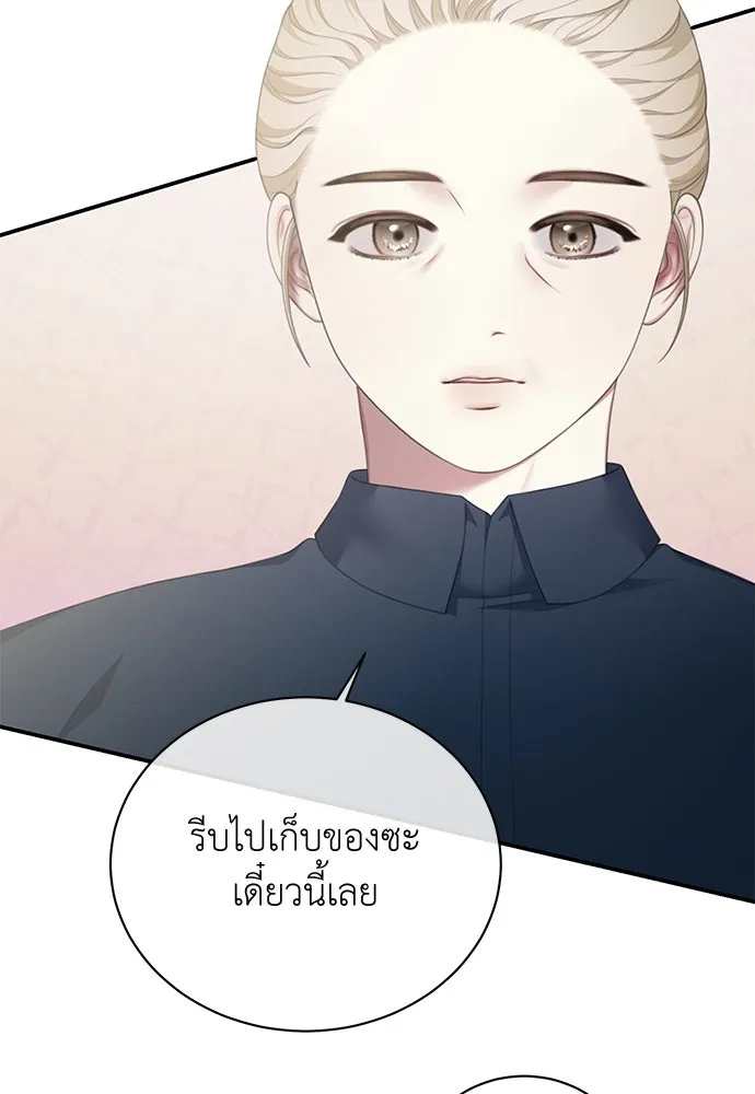 สาวใช้อย่างฉัน ขอเลือกหันหลังให้นาย ตอนที่ 18 รูปที่ 73