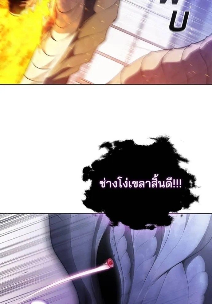 เกิดใหม่ในร่างดยุก ตอนที่ 73 รูปที่ 34