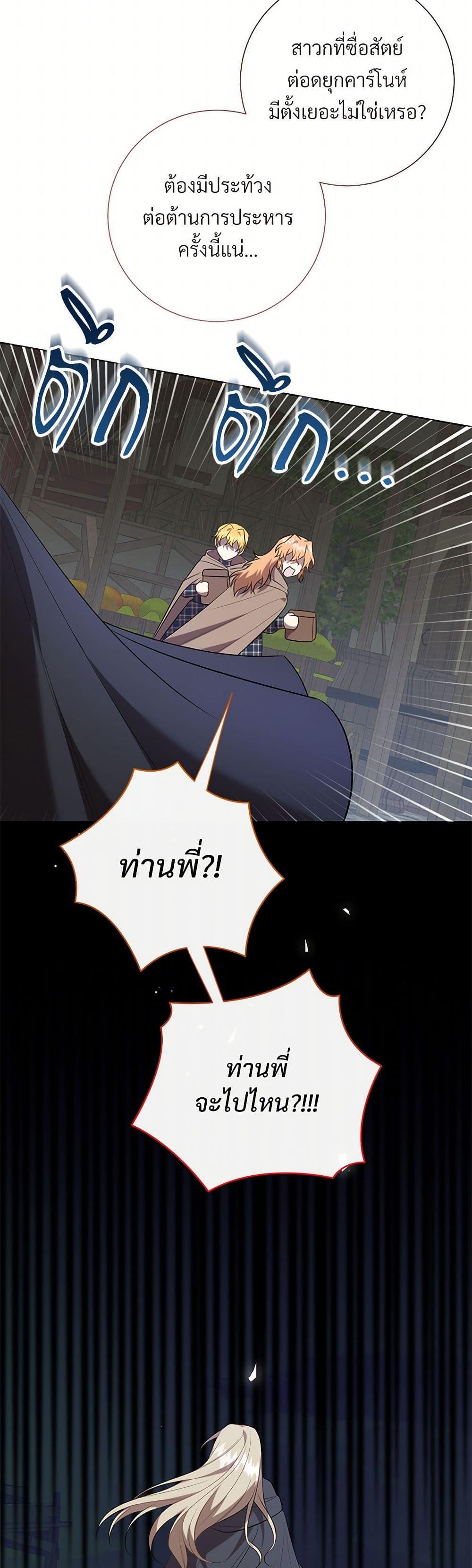 Manga-lc-com อ่านมังงะ อ่านการ์ตูน ออนไลน์ ฟรี Please Don’t Eat Me! ตอนที่ 1 2 3 4 5 6 7 8 9 10 11 12 13 14 ฟรี ไม่มีโฆษณา Manga-lc - อ่าน มังงะ อ่าน การ์ตูน ออนไลน์ อ่านมังงะ ฟรี