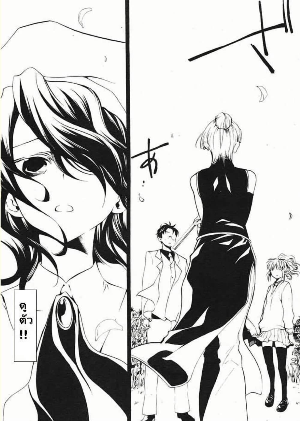 Manga-lc-com อ่านมังงะ อ่านการ์ตูน ออนไลน์ ฟรี Umineko no Naku Koro ni Episode 2 Turn of the Golden Witch ตอนที่ 1 2 3 4 5 6 7 8 9 10 11 12 13 14 ฟรี ไม่มีโฆษณา Manga-lc - อ่าน มังงะ อ่าน การ์ตูน ออนไลน์ อ่านมังงะ ฟรี