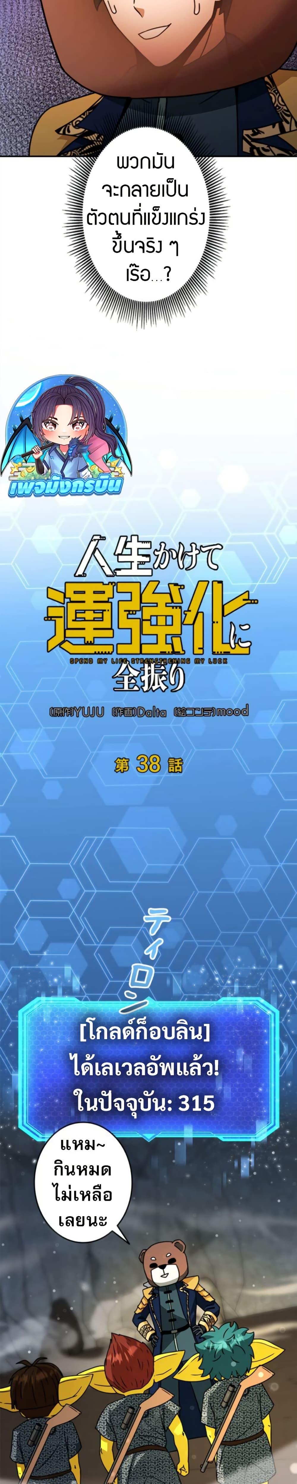 Manga-lc-com อ่านมังงะ อ่านการ์ตูน ออนไลน์ ฟรี Putting My Life on the Line, I Go All-in on Luck Enhancement ตอนที่ 1 2 3 4 5 6 7 8 9 10 11 12 13 14 ฟรี ไม่มีโฆษณา Manga-lc - อ่าน มังงะ อ่าน การ์ตูน ออนไลน์ อ่านมังงะ ฟรี