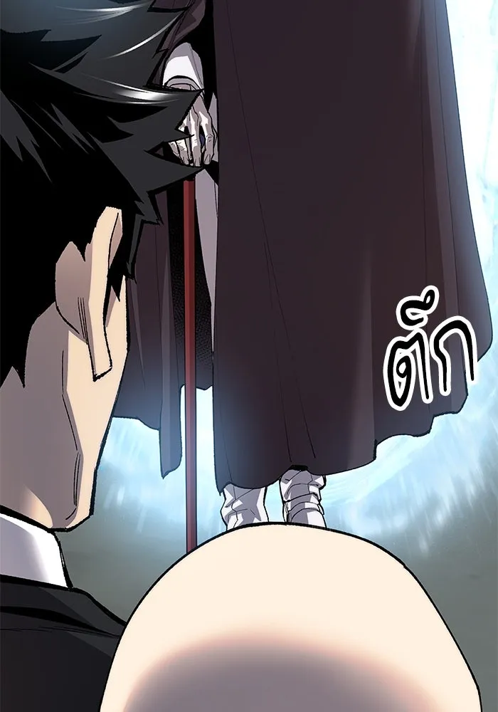 ยอดคนเลเวลทะลุ ตอนที่ 10 เหตุการณ์ไม่คาดคิด (2) รูปที่ 211