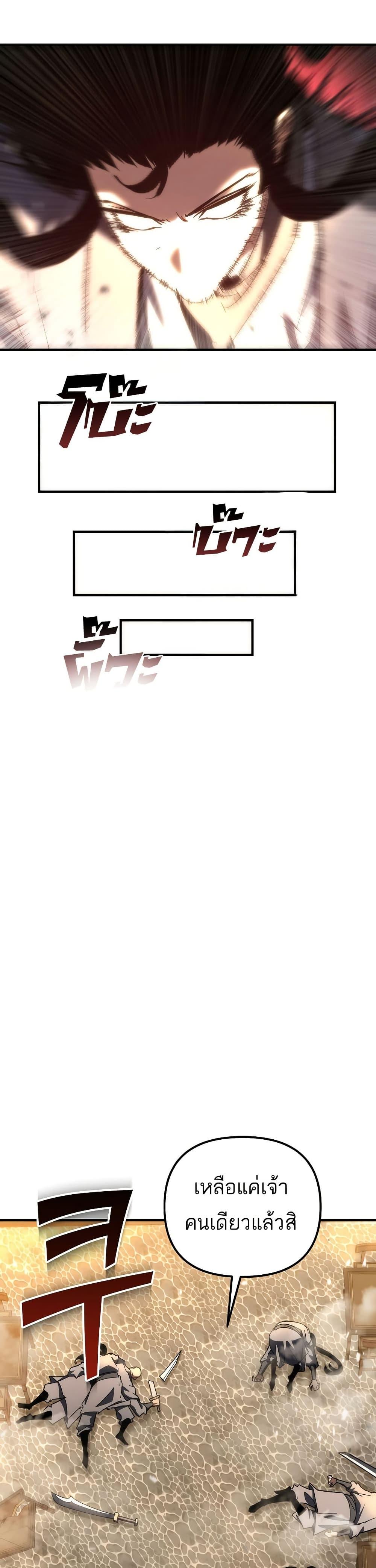 Manga-lc-com อ่านมังงะ อ่านการ์ตูน ออนไลน์ ฟรี Legend of the Reincarnated Demon God ตอนที่ 1 2 3 4 5 6 7 8 9 10 11 12 13 14 ฟรี ไม่มีโฆษณา Manga-lc - อ่าน มังงะ อ่าน การ์ตูน ออนไลน์ อ่านมังงะ ฟรี