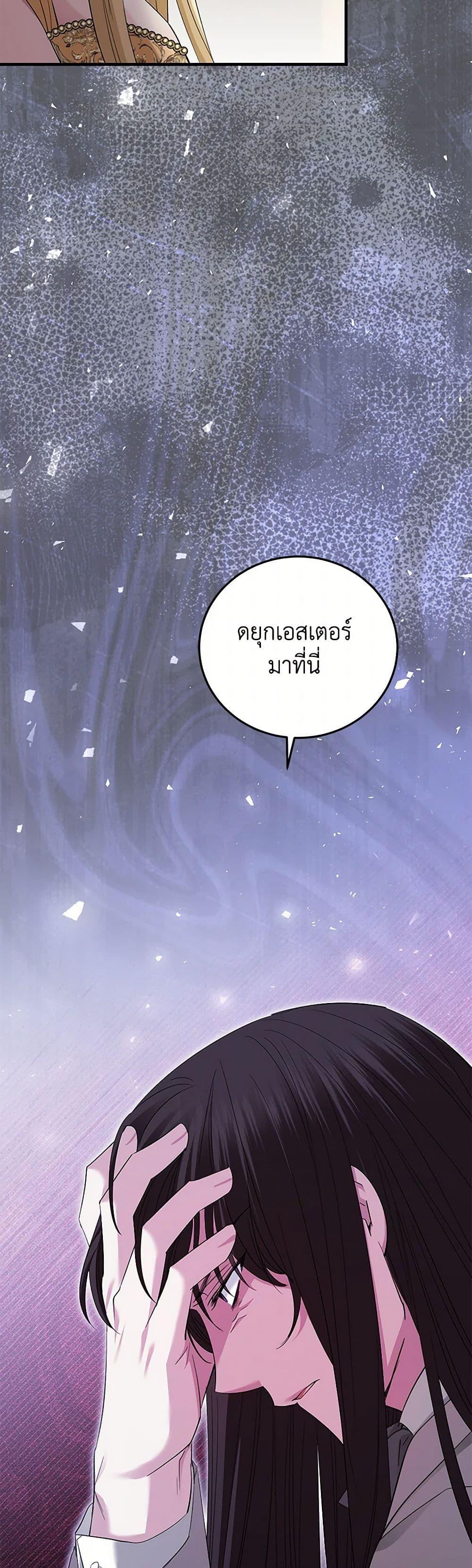 Manga-lc-com อ่านมังงะ อ่านการ์ตูน ออนไลน์ ฟรี The Hero’s Ready to Retire ตอนที่ 1 2 3 4 5 6 7 8 9 10 11 12 13 14 ฟรี ไม่มีโฆษณา Manga-lc - อ่าน มังงะ อ่าน การ์ตูน ออนไลน์ อ่านมังงะ ฟรี