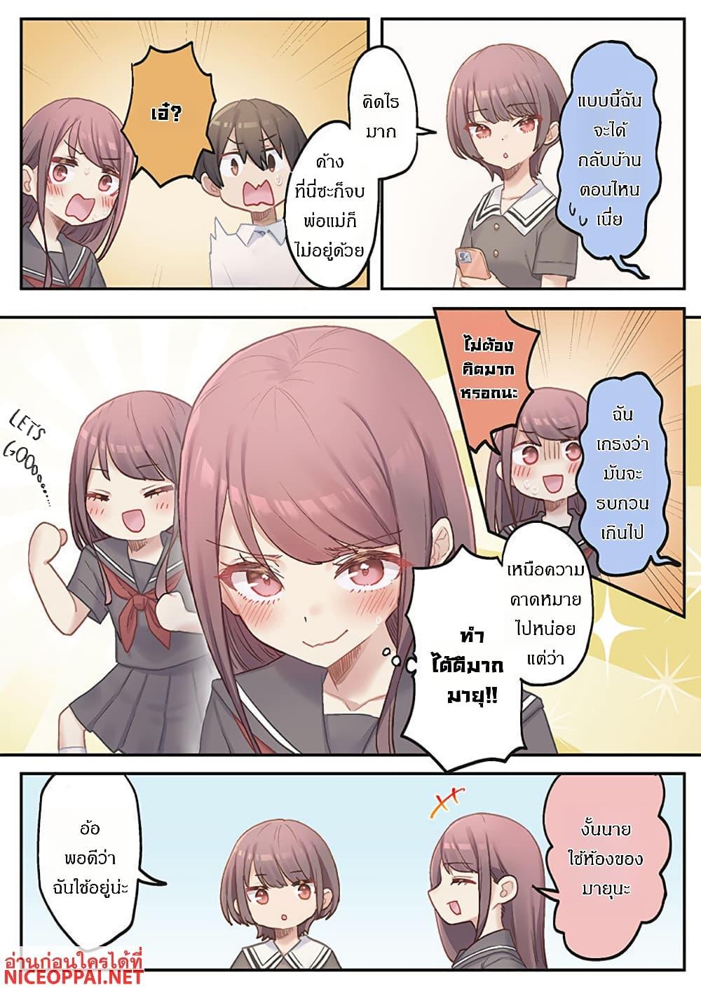 Manga-lc-com อ่านมังงะ อ่านการ์ตูน ออนไลน์ ฟรี Marika-chan no Koukando wa Bukkowarete Iru ตอนที่ 1 2 3 4 5 6 7 8 9 10 11 12 13 14 ฟรี ไม่มีโฆษณา Manga-lc - อ่าน มังงะ อ่าน การ์ตูน ออนไลน์ อ่านมังงะ ฟรี