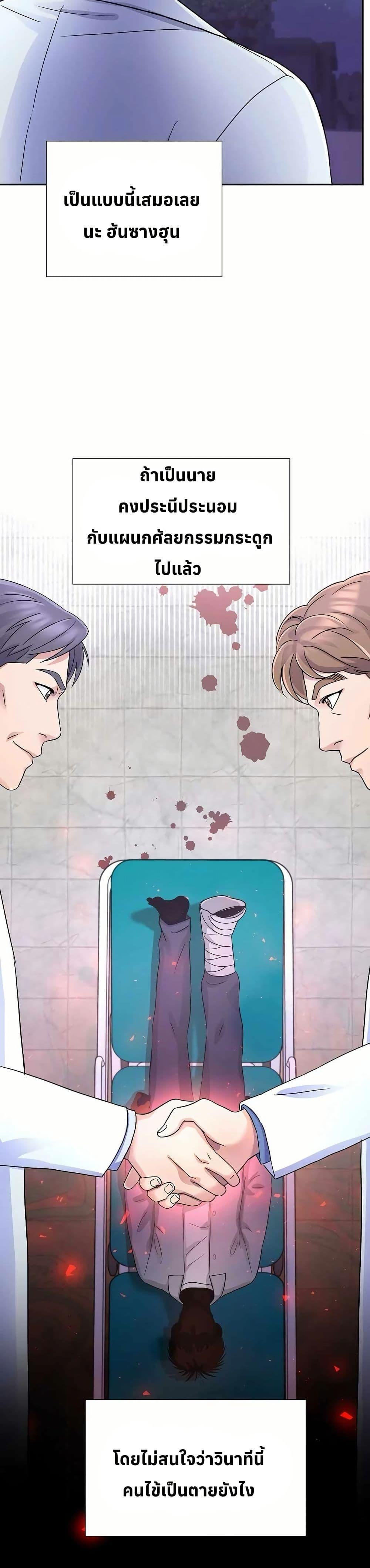 Manga-lc-com อ่านมังงะ อ่านการ์ตูน ออนไลน์ ฟรี Return of the Max-Level Doctor ตอนที่ 1 2 3 4 5 6 7 8 9 10 11 12 13 14 ฟรี ไม่มีโฆษณา Manga-lc - อ่าน มังงะ อ่าน การ์ตูน ออนไลน์ อ่านมังงะ ฟรี