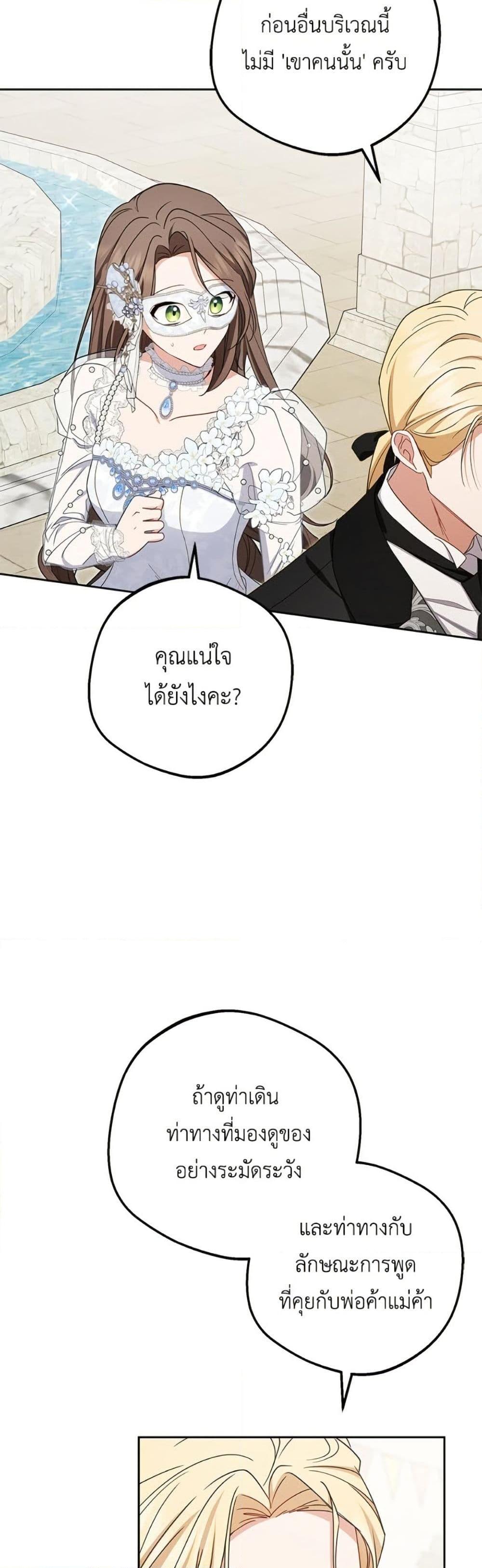 Manga-lc-com อ่านมังงะ อ่านการ์ตูน ออนไลน์ ฟรี The Villainess Is Shy In Receiving Love ตอนที่ 1 2 3 4 5 6 7 8 9 10 11 12 13 14 ฟรี ไม่มีโฆษณา Manga-lc - อ่าน มังงะ อ่าน การ์ตูน ออนไลน์ อ่านมังงะ ฟรี
