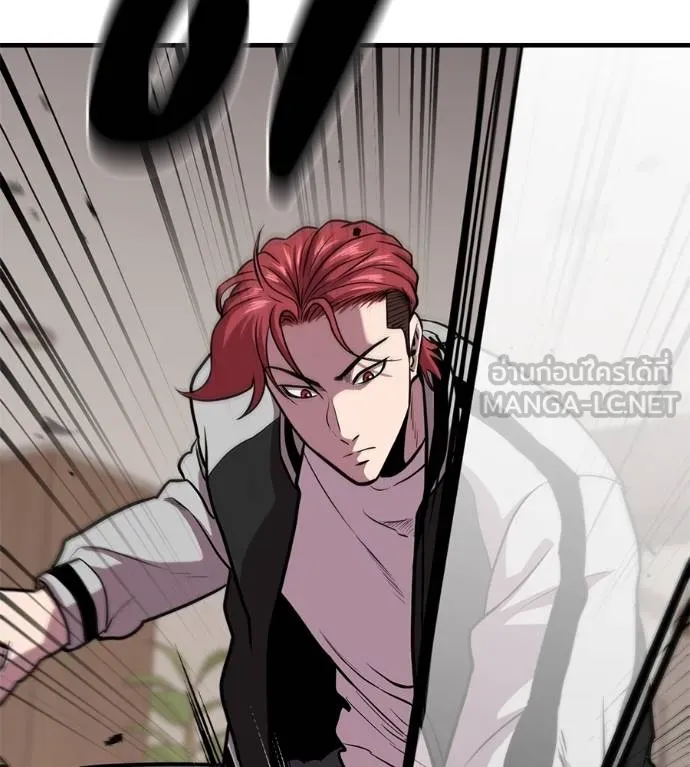 เรียกฉันว่าพระเจ้า ตอนที่ 18 รูปที่ 72