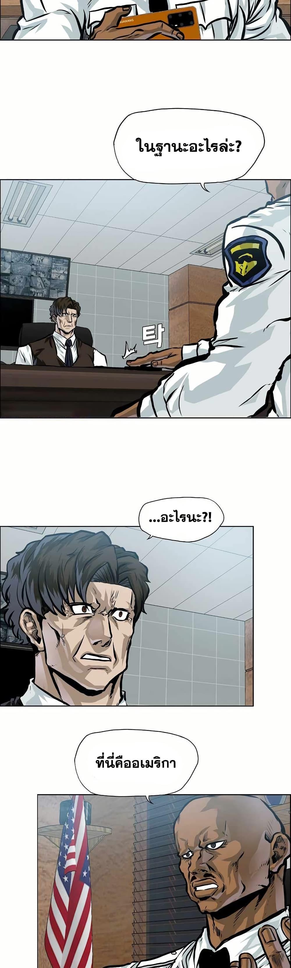 Manga-lc-com อ่านมังงะ อ่านการ์ตูน ออนไลน์ ฟรี Boss in School ตอนที่ 1 2 3 4 5 6 7 8 9 10 11 12 13 14 ฟรี ไม่มีโฆษณา Manga-lc - อ่าน มังงะ อ่าน การ์ตูน ออนไลน์ อ่านมังงะ ฟรี