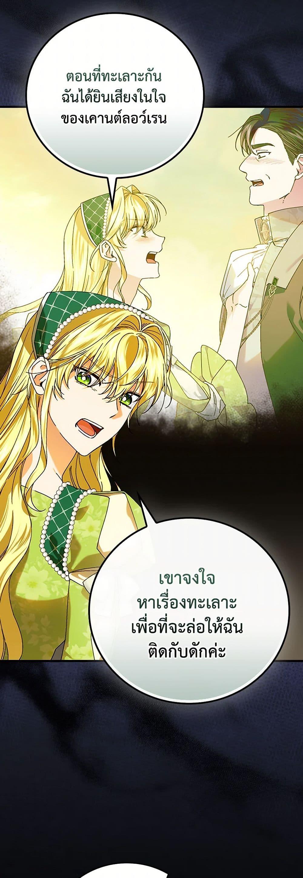 Manga-lc-com อ่านมังงะ อ่านการ์ตูน ออนไลน์ ฟรี The Perfect Plan for a Fairy-Tale Ending ตอนที่ 1 2 3 4 5 6 7 8 9 10 11 12 13 14 ฟรี ไม่มีโฆษณา Manga-lc - อ่าน มังงะ อ่าน การ์ตูน ออนไลน์ อ่านมังงะ ฟรี