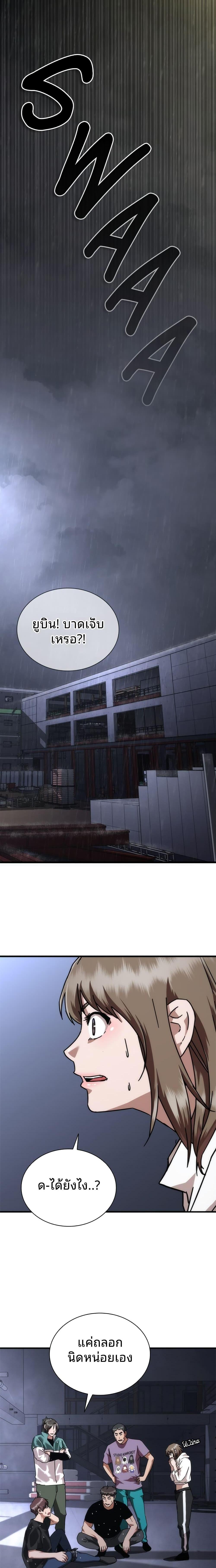 Manga-lc-com อ่านมังงะ อ่านการ์ตูน ออนไลน์ ฟรี Zombie Apocalypse 82-08 ตอนที่ 1 2 3 4 5 6 7 8 9 10 11 12 13 14 ฟรี ไม่มีโฆษณา Manga-lc - อ่าน มังงะ อ่าน การ์ตูน ออนไลน์ อ่านมังงะ ฟรี