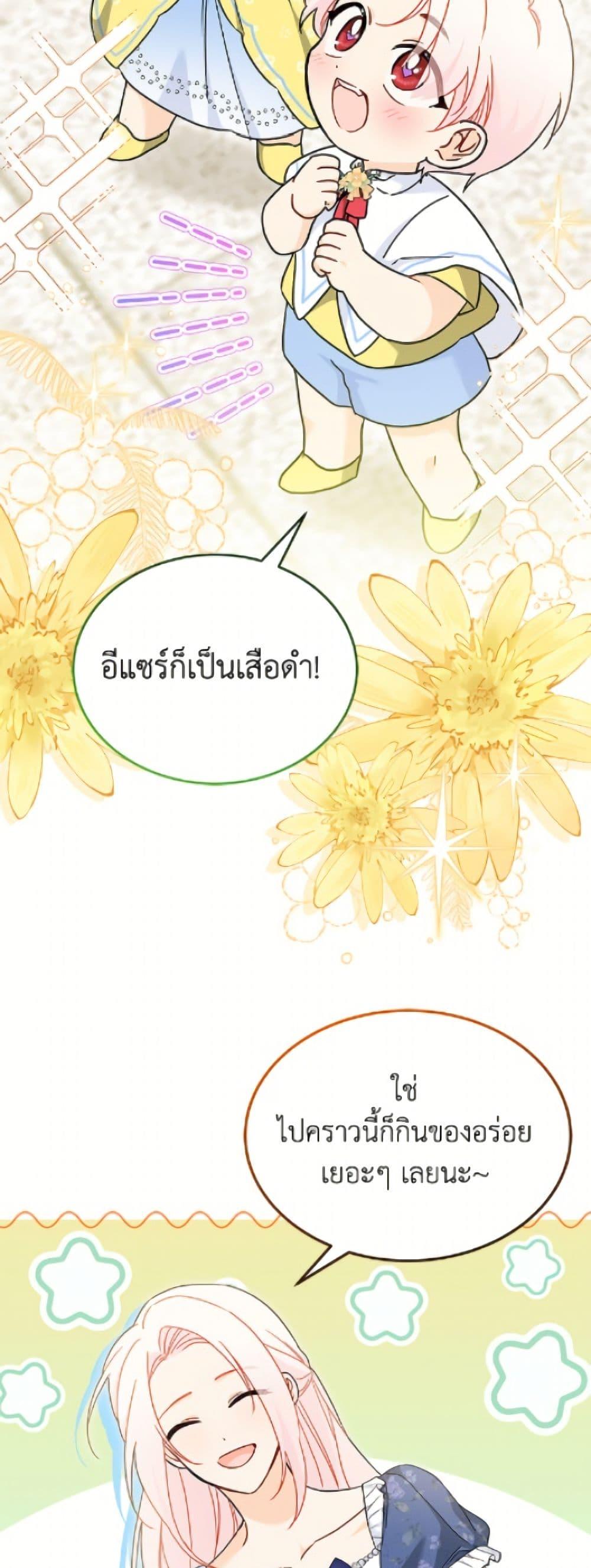 Manga-lc-com อ่านมังงะ อ่านการ์ตูน ออนไลน์ ฟรี The Symbiotic Relationship Between a Panther and a Rabbit ตอนที่ 1 2 3 4 5 6 7 8 9 10 11 12 13 14 ฟรี ไม่มีโฆษณา Manga-lc - อ่าน มังงะ อ่าน การ์ตูน ออนไลน์ อ่านมังงะ ฟรี