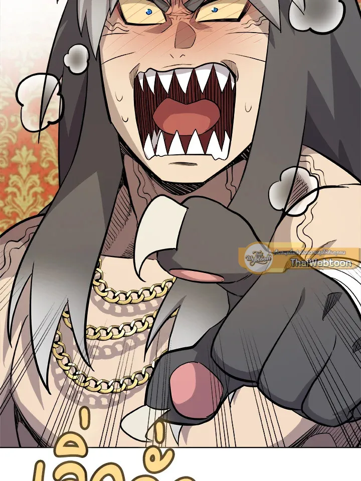 Overpowered Sword ตอนที่ ตอนที่ 129 รูปที่ 37