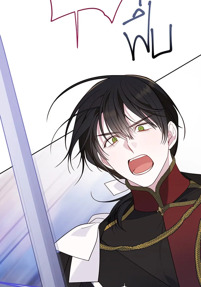 หนูน้อยทรราช ตอนที่ 33 รูปที่ 55