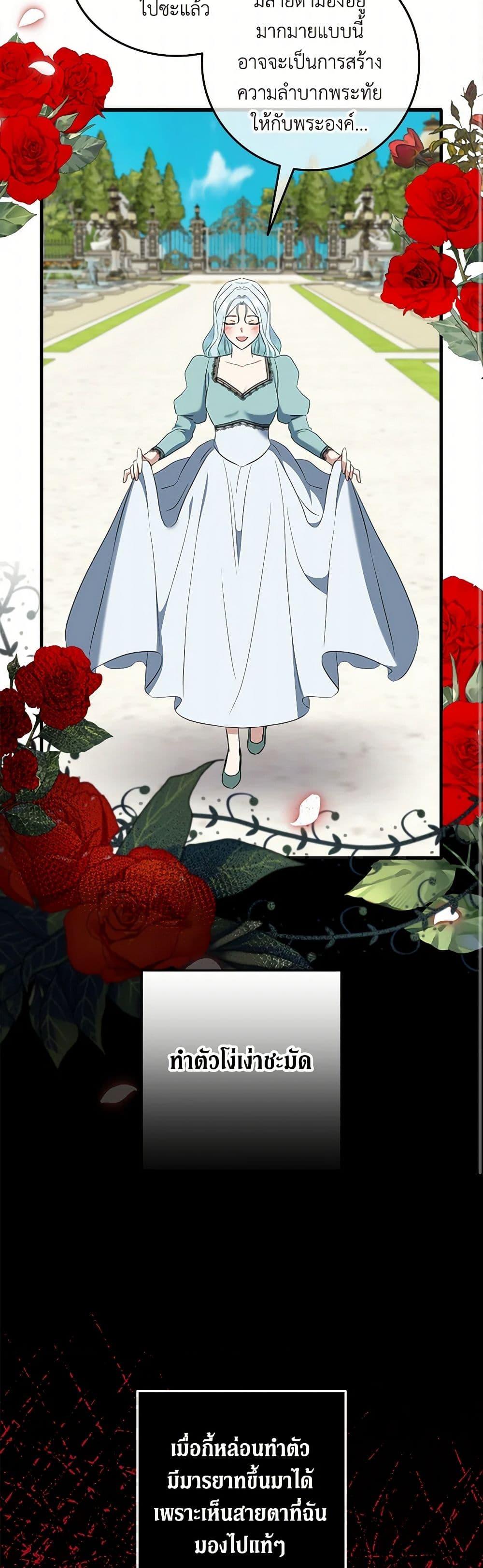 Manga-lc-com อ่านมังงะ อ่านการ์ตูน ออนไลน์ ฟรี Can’t Go Too Far With the Unrelenting Duke ตอนที่ 1 2 3 4 5 6 7 8 9 10 11 12 13 14 ฟรี ไม่มีโฆษณา Manga-lc - อ่าน มังงะ อ่าน การ์ตูน ออนไลน์ อ่านมังงะ ฟรี