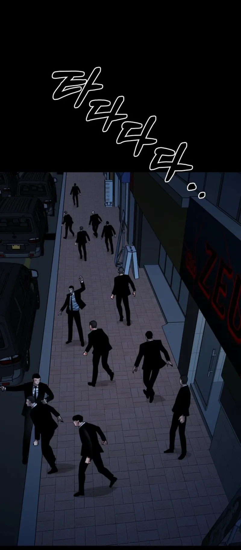 Blade of Retribution ดาบแห_งการลงท_ณฑ_ ตอนที่ ตอนที่ 86 รูปที่ 32