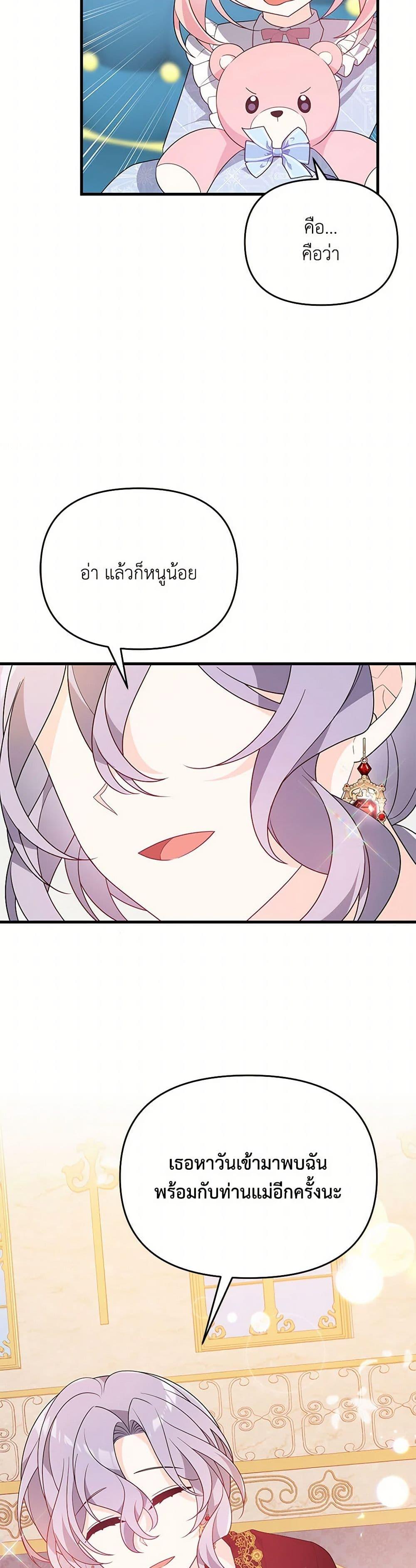 Manga-lc-com อ่านมังงะ อ่านการ์ตูน ออนไลน์ ฟรี I Will Seduce the Male Lead for My Older Brother ตอนที่ 1 2 3 4 5 6 7 8 9 10 11 12 13 14 ฟรี ไม่มีโฆษณา Manga-lc - อ่าน มังงะ อ่าน การ์ตูน ออนไลน์ อ่านมังงะ ฟรี