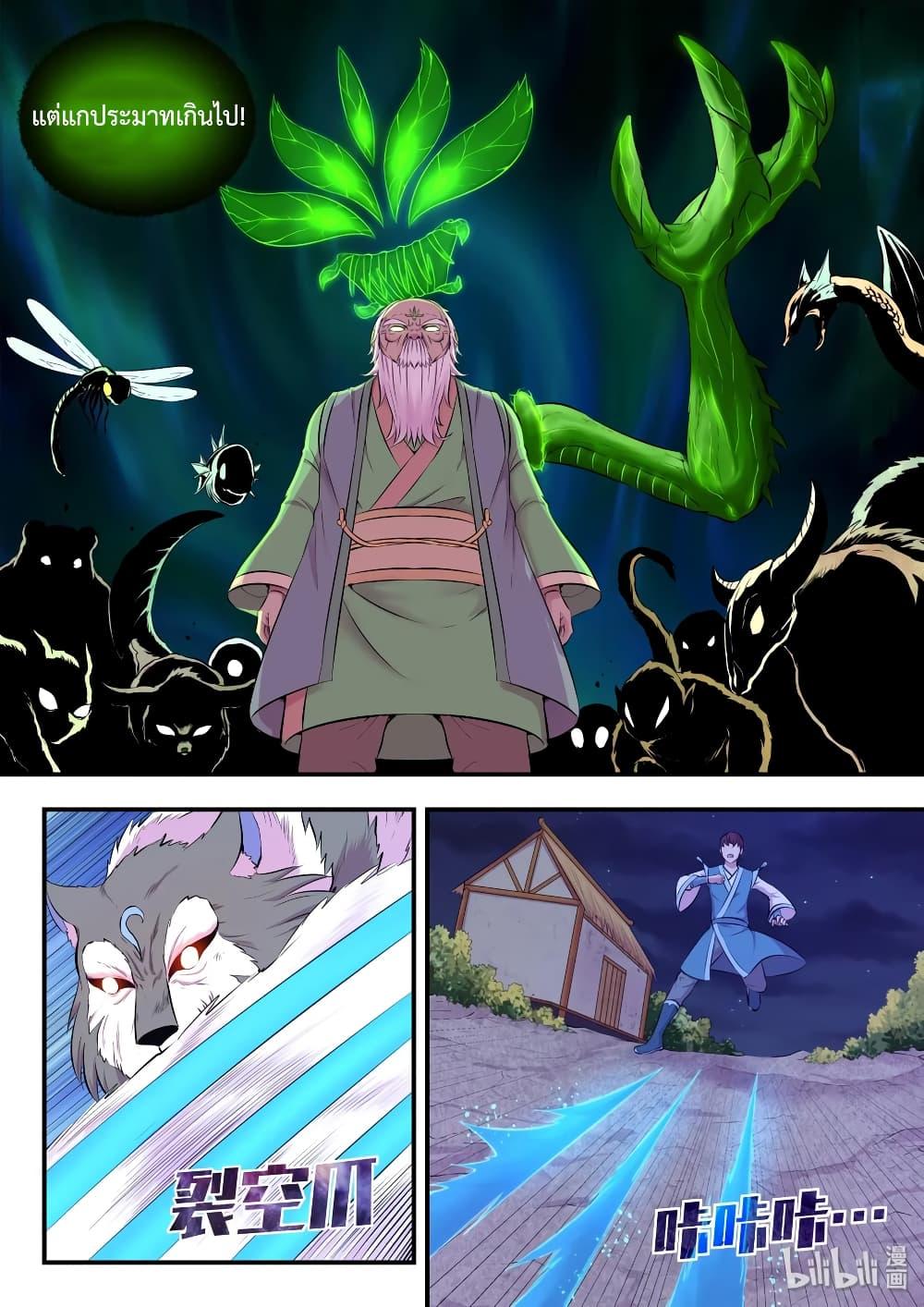 Manga-lc-com อ่านมังงะ อ่านการ์ตูน ออนไลน์ ฟรี King of Spirit Beast ตอนที่ 1 2 3 4 5 6 7 8 9 10 11 12 13 14 ฟรี ไม่มีโฆษณา Manga-lc - อ่าน มังงะ อ่าน การ์ตูน ออนไลน์ อ่านมังงะ ฟรี