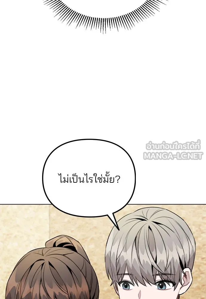 รักผิดแผน ตอนที่ 36 รูปที่ 36