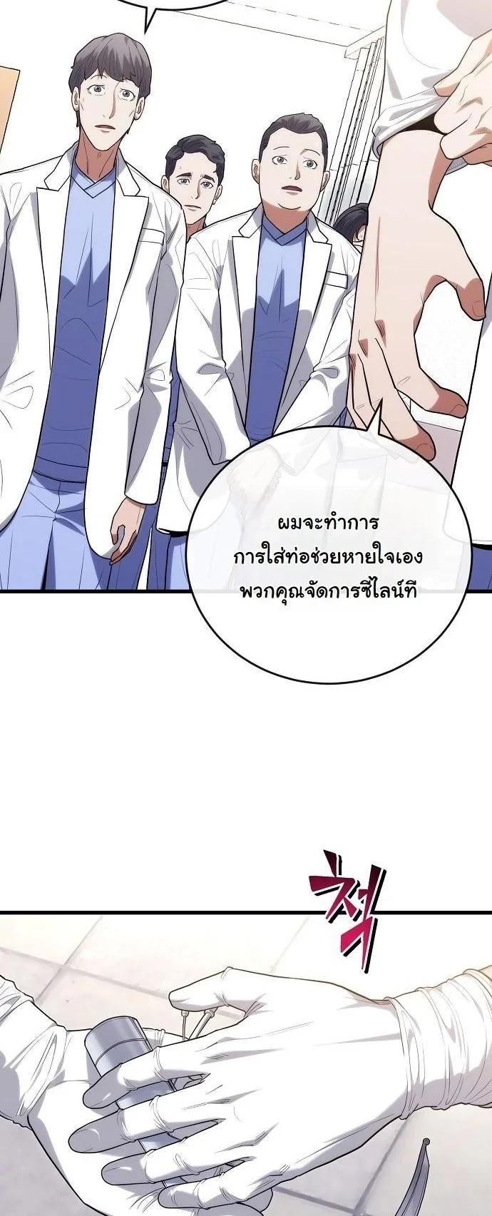 Manga-lc-com อ่านมังงะ อ่านการ์ตูน ออนไลน์ ฟรี Hua Tuo Becomes a Surgeon ตอนที่ 1 2 3 4 5 6 7 8 9 10 11 12 13 14 ฟรี ไม่มีโฆษณา Manga-lc - อ่าน มังงะ อ่าน การ์ตูน ออนไลน์ อ่านมังงะ ฟรี