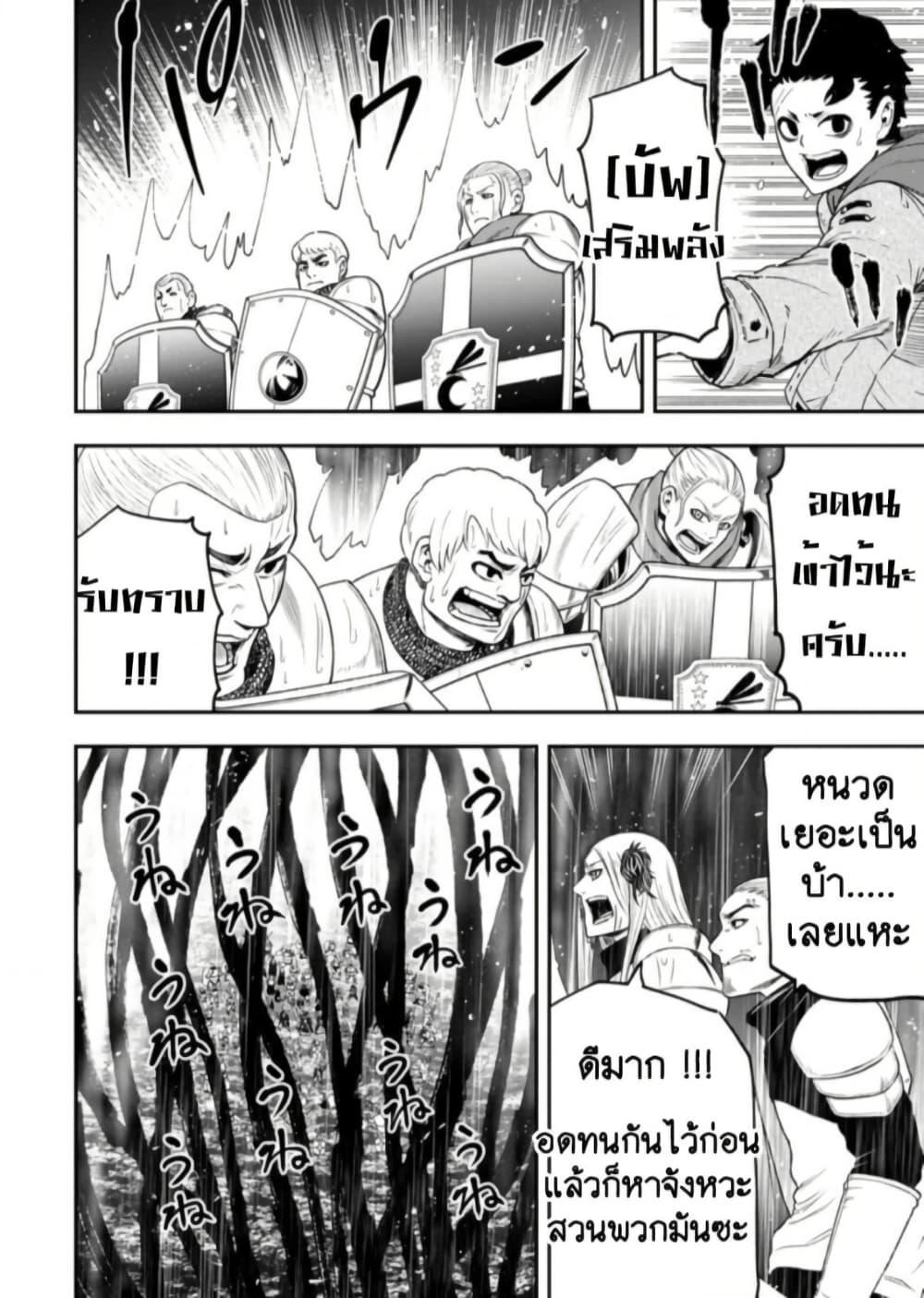 Manga-lc-com อ่านมังงะ อ่านการ์ตูน ออนไลน์ ฟรี Zatsuyou Fuyo Jutsushi ga Jibun no Saikyo ni Kizuku ตอนที่ 1 2 3 4 5 6 7 8 9 10 11 12 13 14 ฟรี ไม่มีโฆษณา Manga-lc - อ่าน มังงะ อ่าน การ์ตูน ออนไลน์ อ่านมังงะ ฟรี
