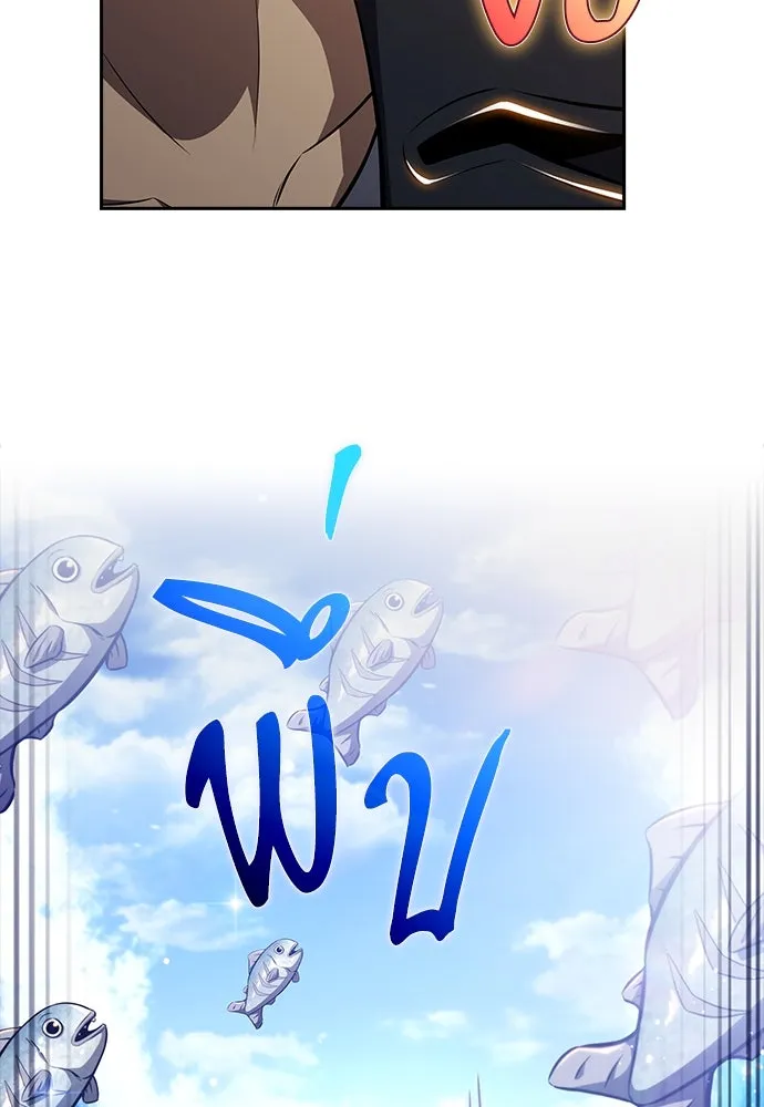 ครัวผู้กล้าท้าให้ชิม ตอนที่ 6 รูปที่ 32