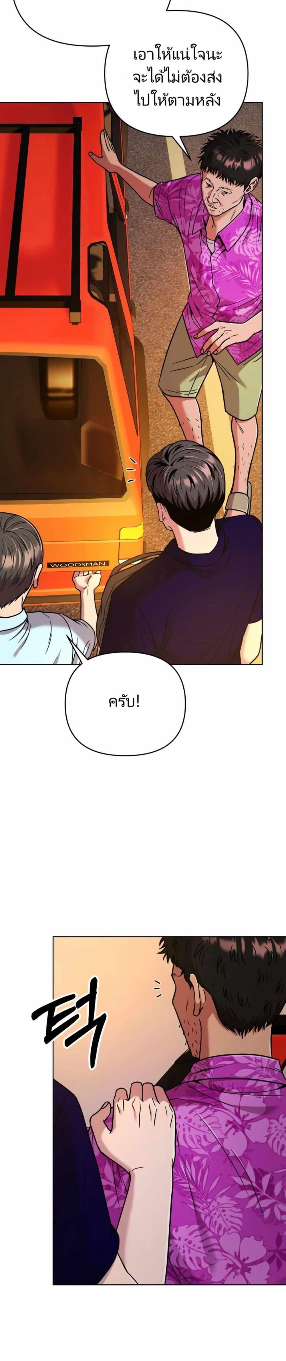 Manga-lc-com อ่านมังงะ อ่านการ์ตูน ออนไลน์ ฟรี New Employee Kim Chul-Soo ตอนที่ 1 2 3 4 5 6 7 8 9 10 11 12 13 14 ฟรี ไม่มีโฆษณา Manga-lc - อ่าน มังงะ อ่าน การ์ตูน ออนไลน์ อ่านมังงะ ฟรี
