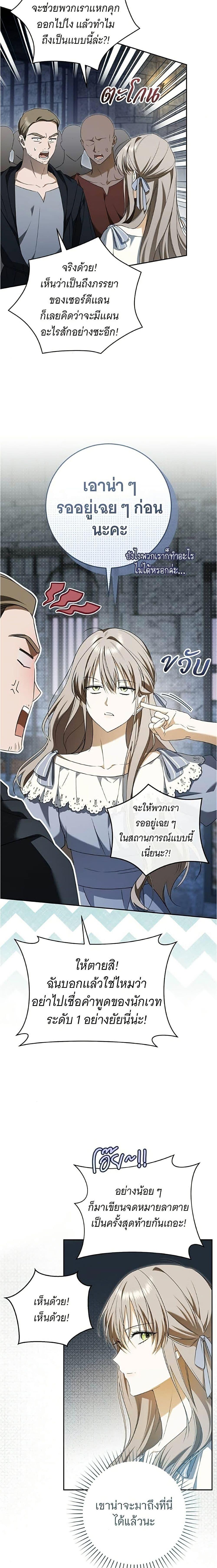 Manga-lc-com อ่านมังงะ อ่านการ์ตูน ออนไลน์ ฟรี All I Want is My Dream Home ตอนที่ 1 2 3 4 5 6 7 8 9 10 11 12 13 14 ฟรี ไม่มีโฆษณา Manga-lc - อ่าน มังงะ อ่าน การ์ตูน ออนไลน์ อ่านมังงะ ฟรี