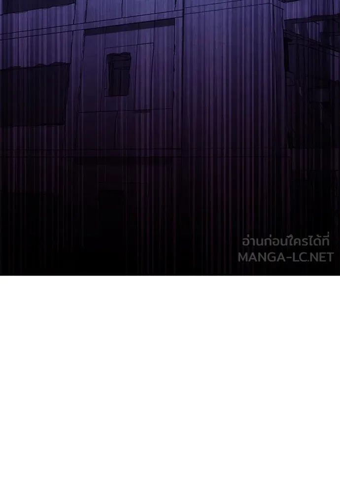 อัยการสายโหด ตอนที่ 44 รูปที่ 111