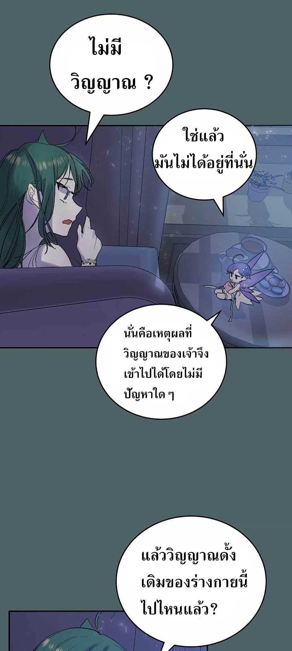 Manga-lc-com อ่านมังงะ อ่านการ์ตูน ออนไลน์ ฟรี Cooking Wizard ตอนที่ 1 2 3 4 5 6 7 8 9 10 11 12 13 14 ฟรี ไม่มีโฆษณา Manga-lc - อ่าน มังงะ อ่าน การ์ตูน ออนไลน์ อ่านมังงะ ฟรี