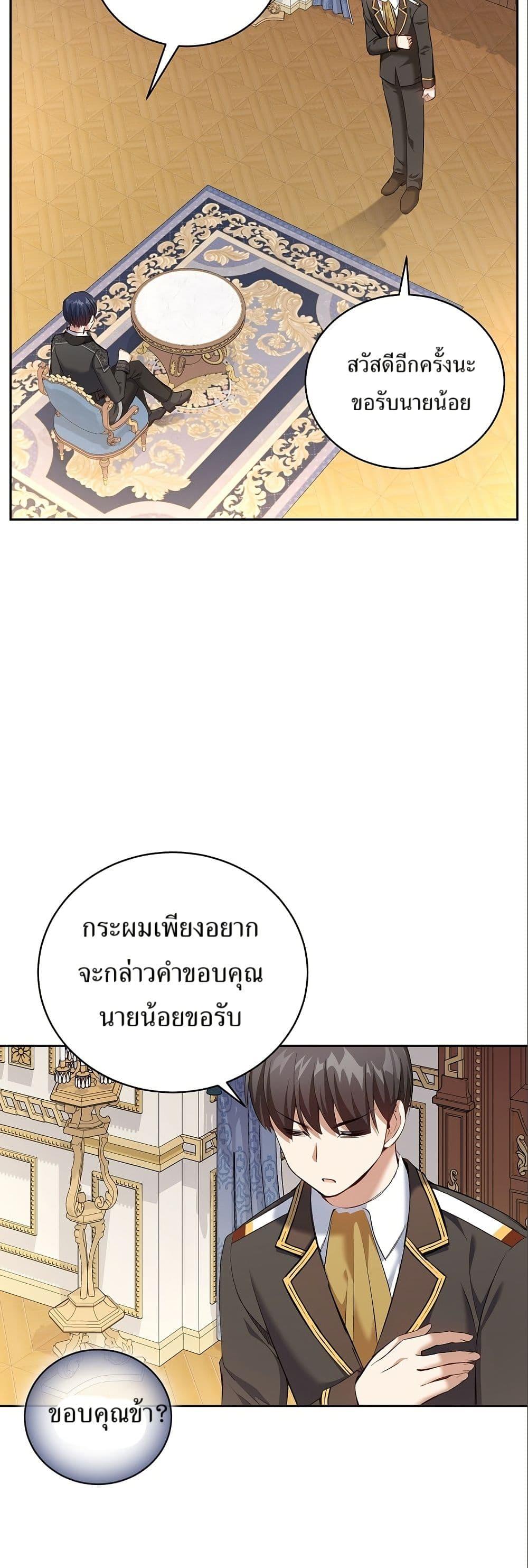 Manga-lc-com อ่านมังงะ อ่านการ์ตูน ออนไลน์ ฟรี Kill the Emperor ตอนที่ 1 2 3 4 5 6 7 8 9 10 11 12 13 14 ฟรี ไม่มีโฆษณา Manga-lc - อ่าน มังงะ อ่าน การ์ตูน ออนไลน์ อ่านมังงะ ฟรี