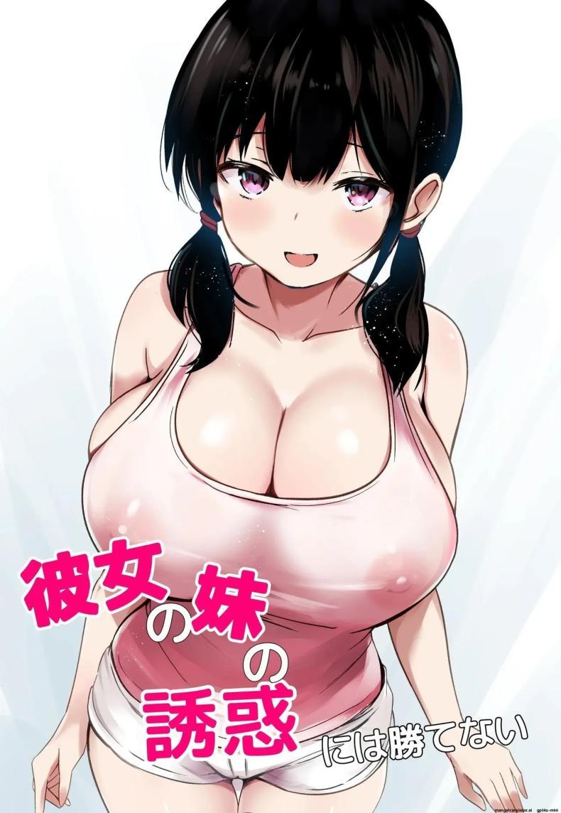 Doujin-Lc- อ่าน โดจิน มังฮวา เกาหลี ญี่ปุ่น จีน แปลไทย น้องสาวแฟนจ้องจะเล่น (Viali) ตอนที่ 1 2 3 4 5 6 7 8 9 10 11 12 13 14 ฟรี ไม่มีโฆษณา อ่าน โดจิน Manhwa เกาหลี ญี่ปุ่น จีน เรามีครบ คัดมาให้เน้นๆ โดจิน 18+ รับประกันความฟินโดย  Doujin Lc