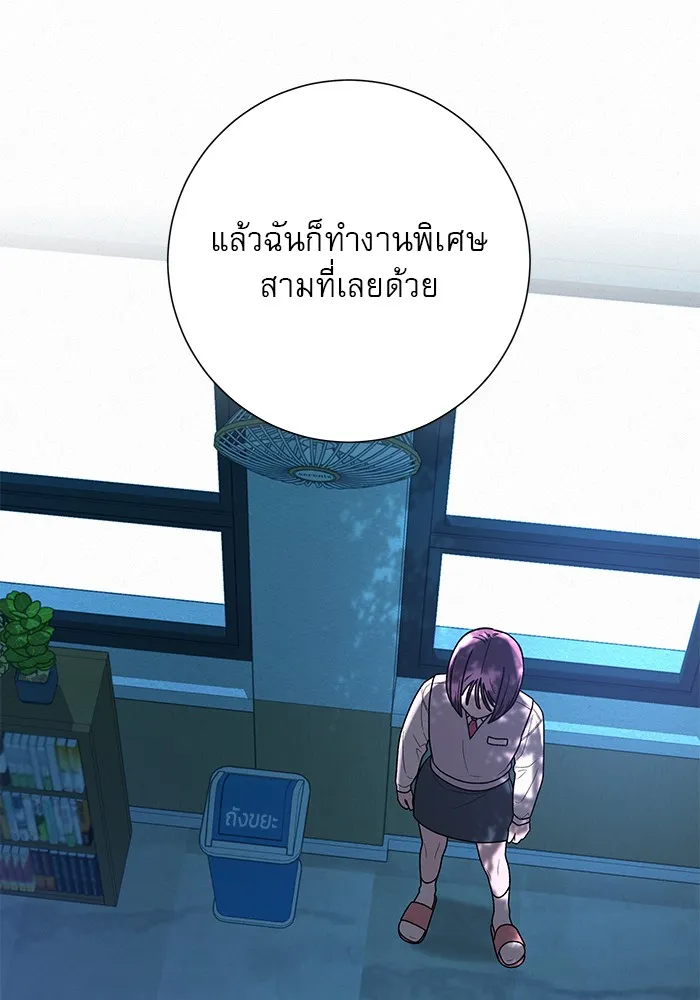 ปฏิบัติการรักวุ่นหัวใจ ตอนที่ 48 รูปที่ 58
