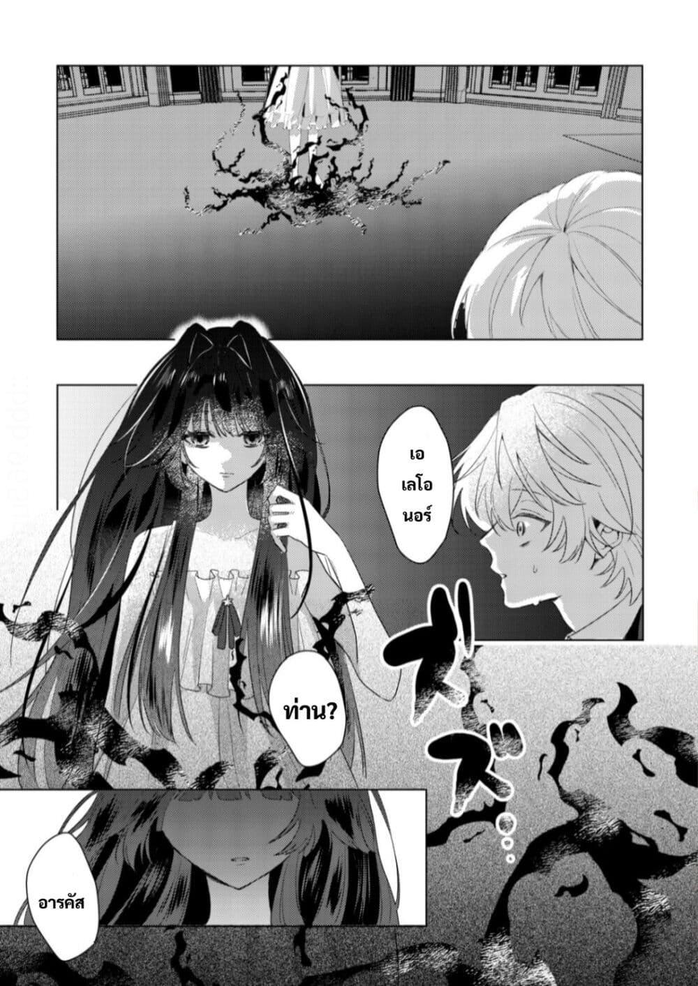 Manga-lc-com อ่านมังงะ อ่านการ์ตูน ออนไลน์ ฟรี Yamiochi Last Boss Reijou no Osananajimi ni Tensei Shita. Ore ga Shindara Bad End Kakutei nanode Saikyou ni Natta kedo, Mou Yamiochi “Yandere-ka” Shitemasen ka ตอนที่ 1 2 3 4 5 6 7 8 9 10 11 12 13 14 ฟรี ไม่มีโฆษณา Manga-lc - อ่าน มังงะ อ่าน การ์ตูน ออนไลน์ อ่านมังงะ ฟรี