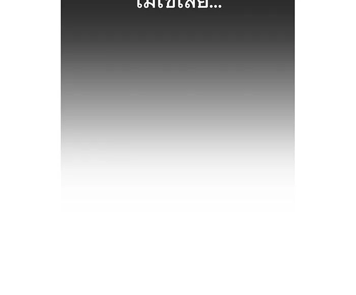 นางร้ายที่ไหนจะมีคุณธรรม ตอนที่ 8 รูปที่ 109