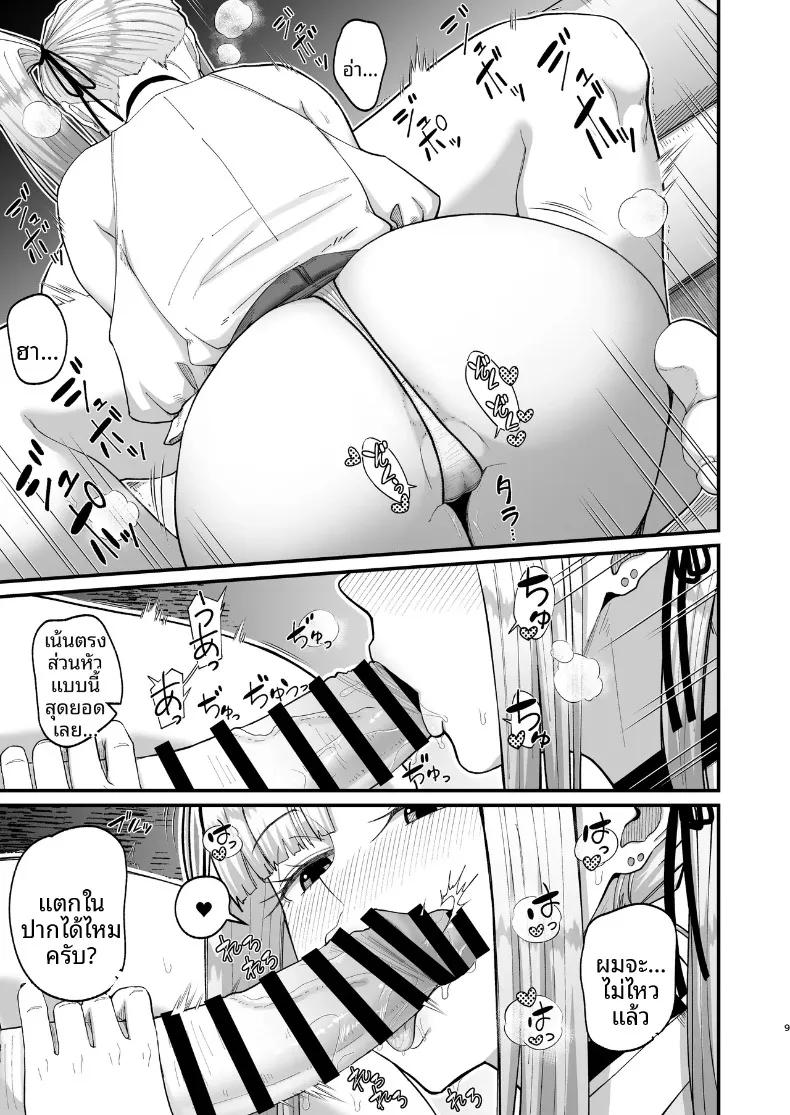 Doujin-Lc- อ่าน โดจิน มังฮวา เกาหลี ญี่ปุ่น จีน แปลไทย ความสัมพันธ์ที่มีผลประโยชน์ร่วมกัน (Sueyuu) ตอนที่ 1 2 3 4 5 6 7 8 9 10 11 12 13 14 ฟรี ไม่มีโฆษณา อ่าน โดจิน Manhwa เกาหลี ญี่ปุ่น จีน เรามีครบ คัดมาให้เน้นๆ โดจิน 18+ รับประกันความฟินโดย  Doujin Lc