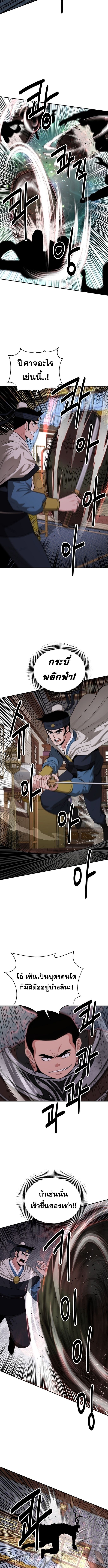 Manga-lc-com อ่านมังงะ อ่านการ์ตูน ออนไลน์ ฟรี The World’s Best Kunlun Tavern ตอนที่ 1 2 3 4 5 6 7 8 9 10 11 12 13 14 ฟรี ไม่มีโฆษณา Manga-lc - อ่าน มังงะ อ่าน การ์ตูน ออนไลน์ อ่านมังงะ ฟรี
