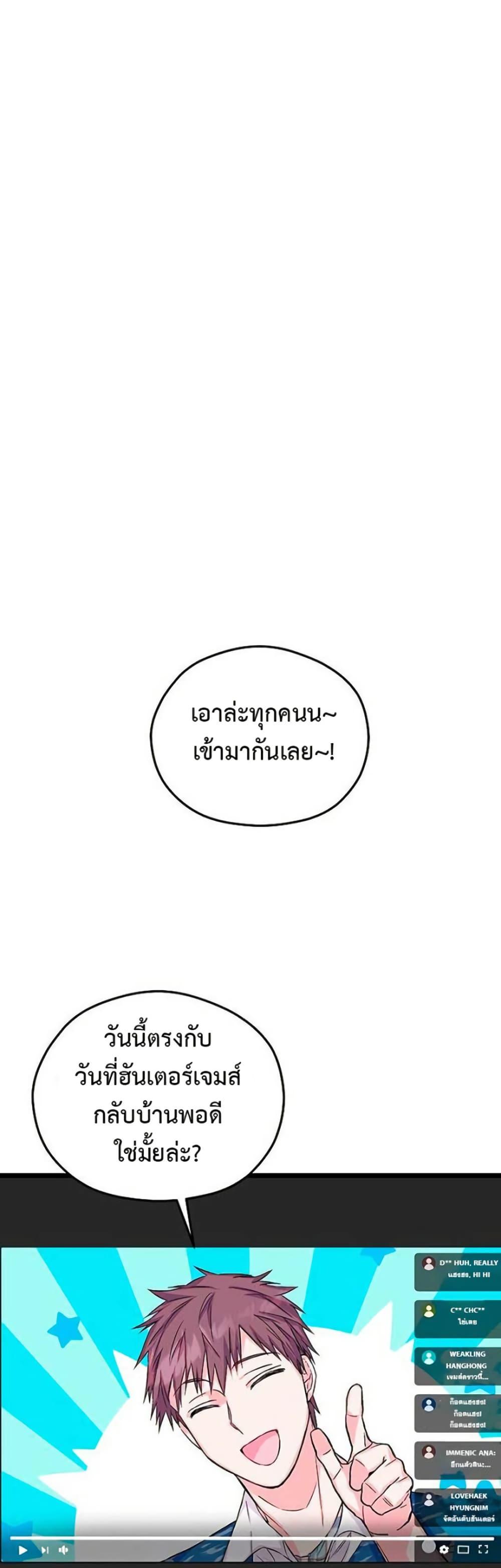 Manga-lc-com อ่านมังงะ อ่านการ์ตูน ออนไลน์ ฟรี The SSS-Class Cafe in Front of the Dungeon ตอนที่ 1 2 3 4 5 6 7 8 9 10 11 12 13 14 ฟรี ไม่มีโฆษณา Manga-lc - อ่าน มังงะ อ่าน การ์ตูน ออนไลน์ อ่านมังงะ ฟรี