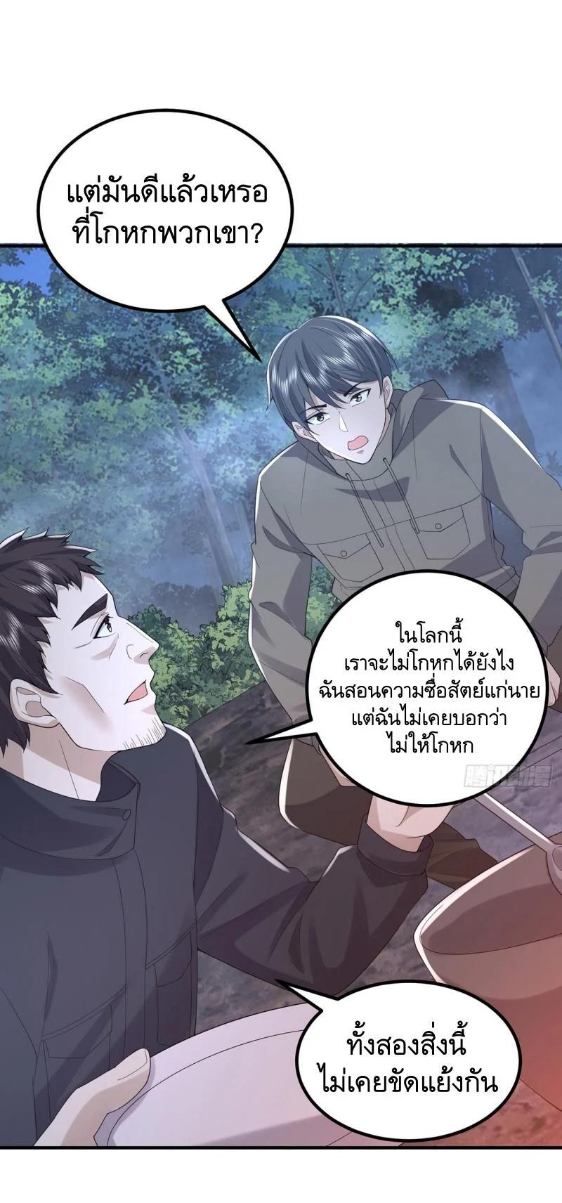 Manga-lc-com อ่านมังงะ อ่านการ์ตูน ออนไลน์ ฟรี The First Order ตอนที่ 1 2 3 4 5 6 7 8 9 10 11 12 13 14 ฟรี ไม่มีโฆษณา Manga-lc - อ่าน มังงะ อ่าน การ์ตูน ออนไลน์ อ่านมังงะ ฟรี