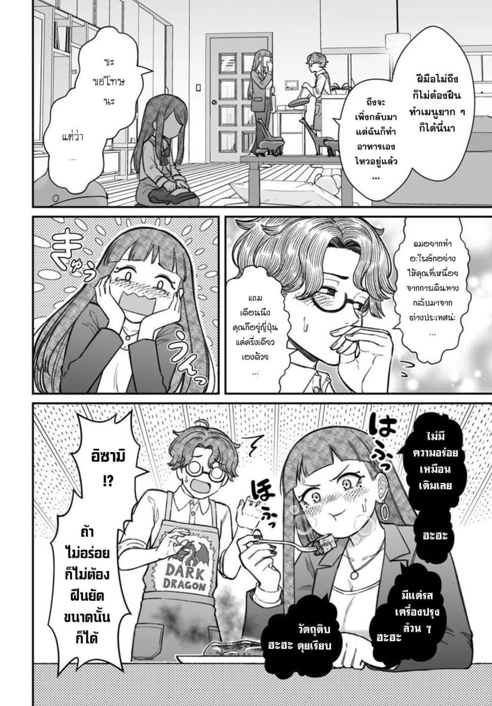 Manga-lc-com อ่านมังงะ อ่านการ์ตูน ออนไลน์ ฟรี Dame Ningen no Itoshikata ตอนที่ 1 2 3 4 5 6 7 8 9 10 11 12 13 14 ฟรี ไม่มีโฆษณา Manga-lc - อ่าน มังงะ อ่าน การ์ตูน ออนไลน์ อ่านมังงะ ฟรี