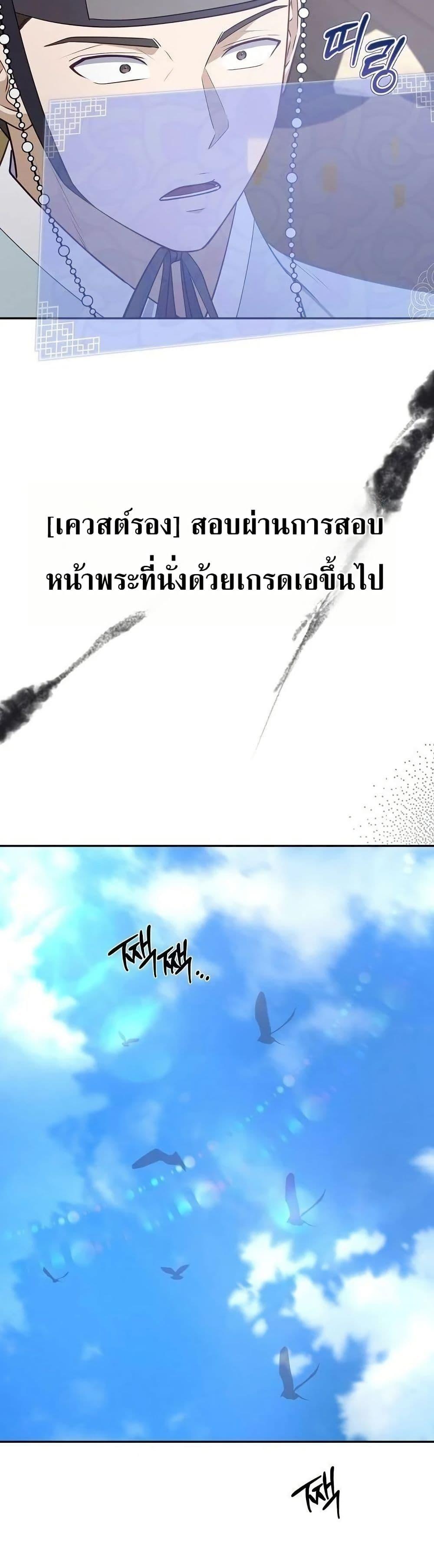 Manga-lc-com อ่านมังงะ อ่านการ์ตูน ออนไลน์ ฟรี The Corrupt Official Hides The Status Window ตอนที่ 1 2 3 4 5 6 7 8 9 10 11 12 13 14 ฟรี ไม่มีโฆษณา Manga-lc - อ่าน มังงะ อ่าน การ์ตูน ออนไลน์ อ่านมังงะ ฟรี