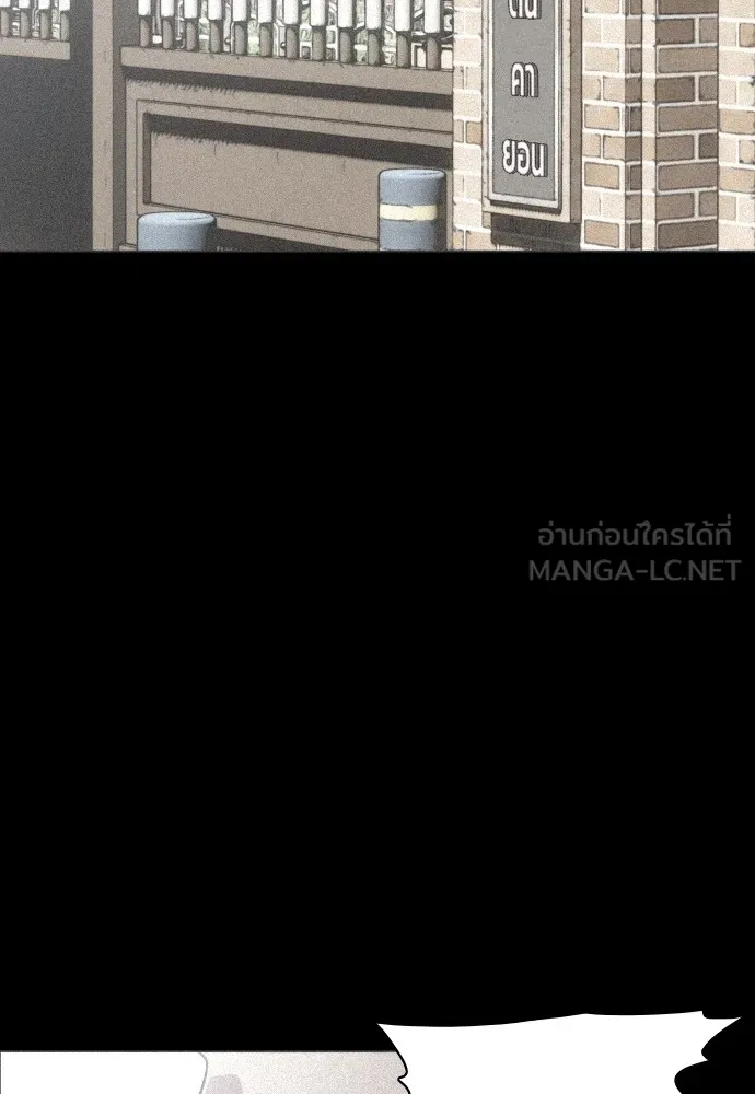 JAKDU ตอนที่ 28 รูปที่ 15