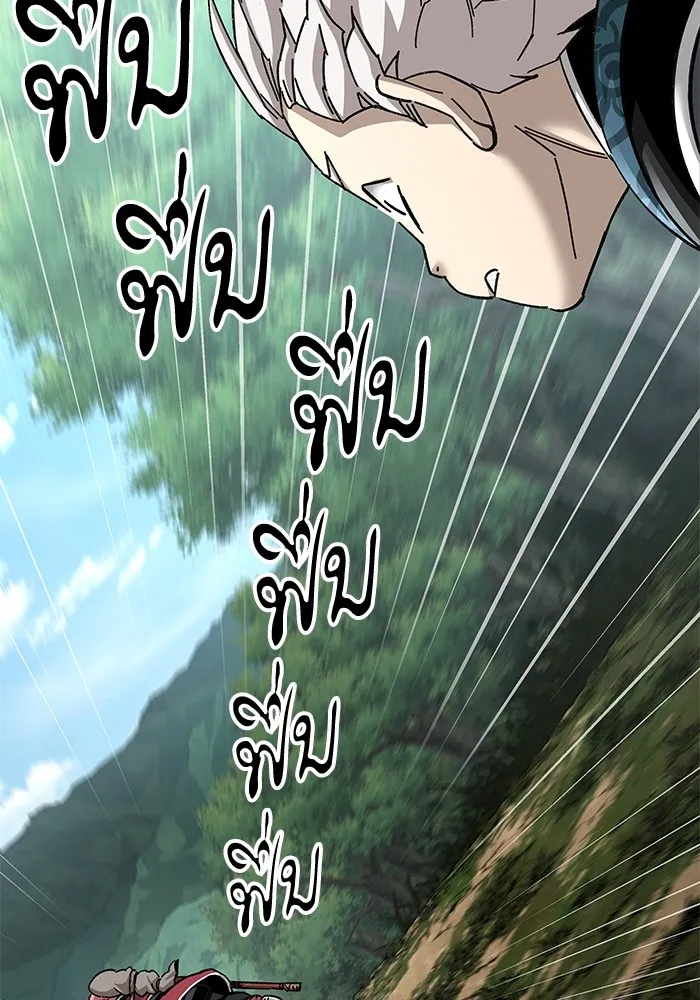 คุณปู่จอมยุทธกับหลานสาวสุดแกร่ง ตอนที่ 72 รูปที่ 13