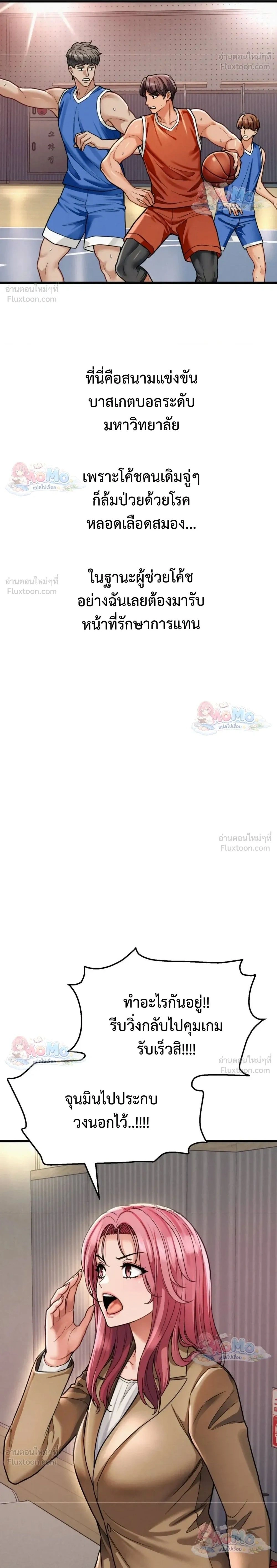 Doujin-Lc- อ่าน โดจิน มังฮวา เกาหลี ญี่ปุ่น จีน แปลไทย Sex! Sports คลับกีฬาสุดเสียว ตอนที่ 1 2 3 4 5 6 7 8 9 10 11 12 13 14 ฟรี ไม่มีโฆษณา อ่าน โดจิน Manhwa เกาหลี ญี่ปุ่น จีน เรามีครบ คัดมาให้เน้นๆ โดจิน 18+ รับประกันความฟินโดย  Doujin Lc