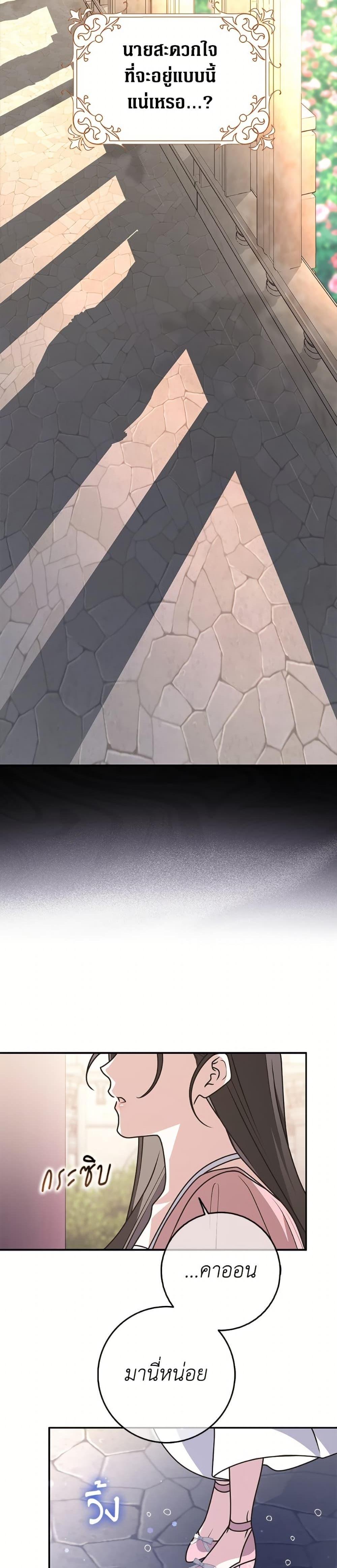 Manga-lc-com อ่านมังงะ อ่านการ์ตูน ออนไลน์ ฟรี Friends Shouldn’t Act This Way ตอนที่ 1 2 3 4 5 6 7 8 9 10 11 12 13 14 ฟรี ไม่มีโฆษณา Manga-lc - อ่าน มังงะ อ่าน การ์ตูน ออนไลน์ อ่านมังงะ ฟรี