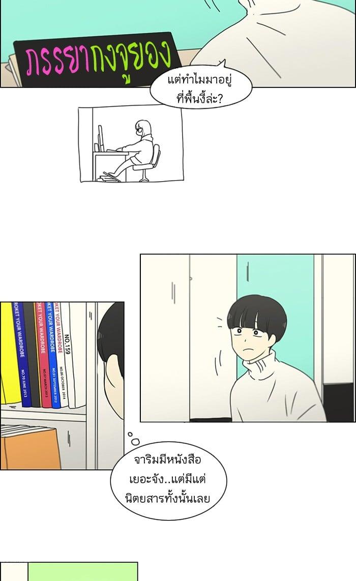 Manga-lc-com อ่านมังงะ อ่านการ์ตูน ออนไลน์ ฟรี Love Revolution รักนี้ต้องปฏิวัติ ตอนที่ 1 2 3 4 5 6 7 8 9 10 11 12 13 14 ฟรี ไม่มีโฆษณา Manga-lc - อ่าน มังงะ อ่าน การ์ตูน ออนไลน์ อ่านมังงะ ฟรี