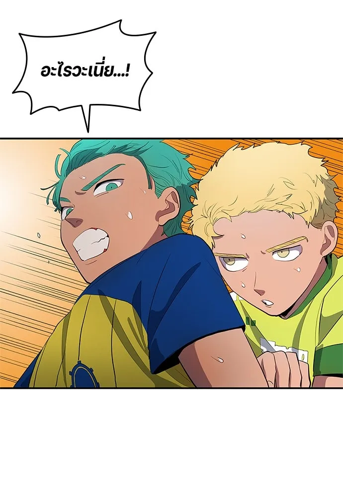 นักเตะแข้งสวรรค์ ตอนที่ 39 รูปที่ 53