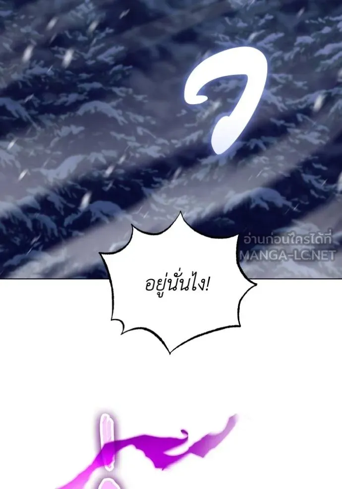 ราชินีจอมมาร ตอนที่ 18 รูปที่ 57