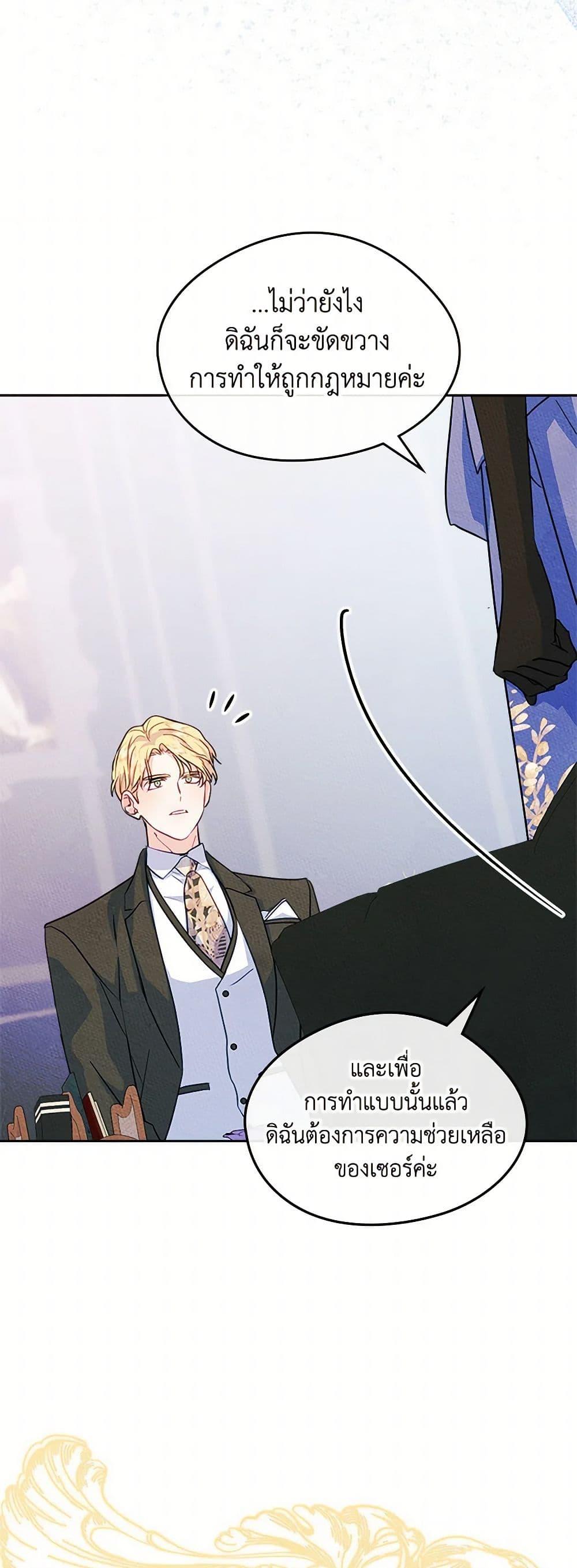 Manga-lc-com อ่านมังงะ อ่านการ์ตูน ออนไลน์ ฟรี I Became The Male Lead’s Female Friend ตอนที่ 1 2 3 4 5 6 7 8 9 10 11 12 13 14 ฟรี ไม่มีโฆษณา Manga-lc - อ่าน มังงะ อ่าน การ์ตูน ออนไลน์ อ่านมังงะ ฟรี