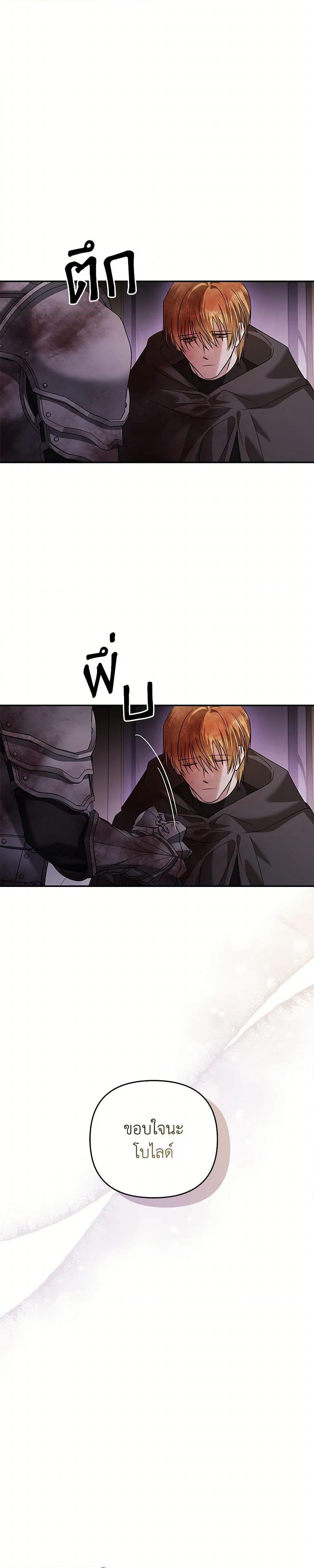 Manga-lc-com อ่านมังงะ อ่านการ์ตูน ออนไลน์ ฟรี In This Life, I Will Survive Until the End ตอนที่ 1 2 3 4 5 6 7 8 9 10 11 12 13 14 ฟรี ไม่มีโฆษณา Manga-lc - อ่าน มังงะ อ่าน การ์ตูน ออนไลน์ อ่านมังงะ ฟรี